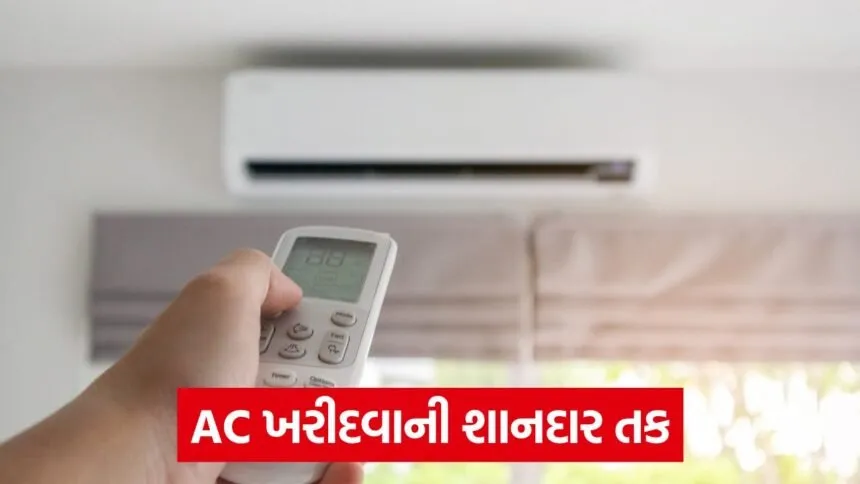 ac 65