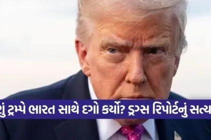trump 1809