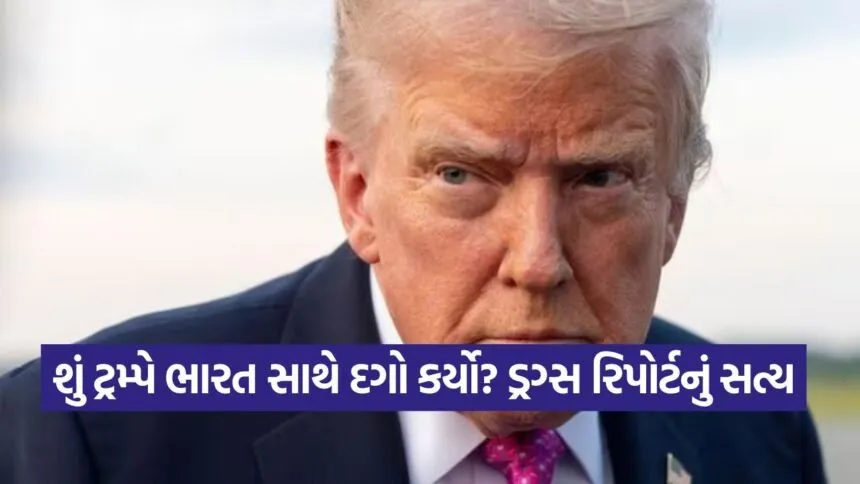 trump 1809