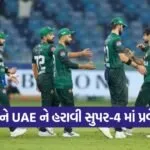 pak 1809