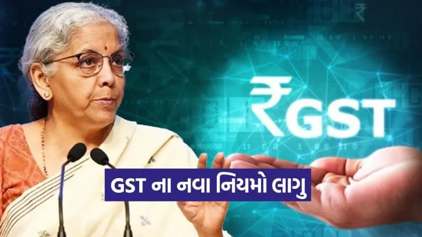 gst 1809
