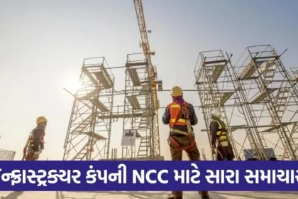 ncc