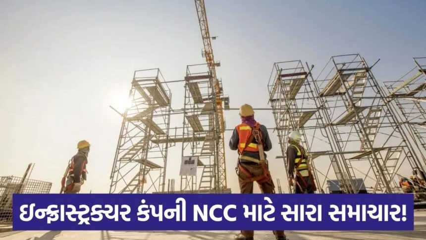 ncc