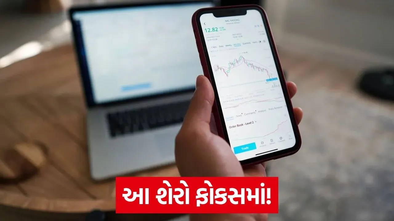 stocks to watch 1.jpg