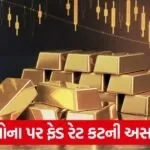 gold 65