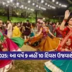 Navratri 1809