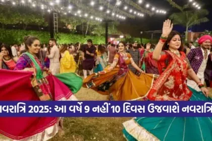 Navratri 1809