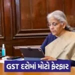 gst 54 5