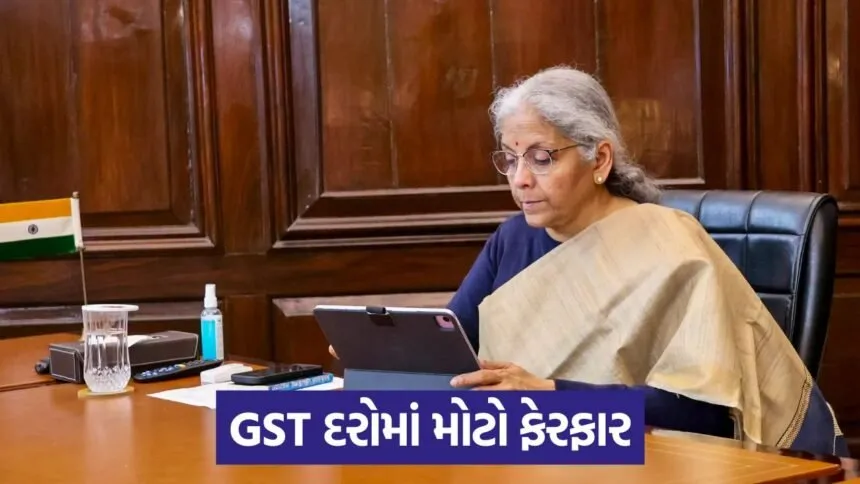 gst 54 5