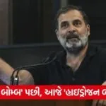 rahul gandhi 1