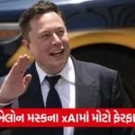 elon musk 64