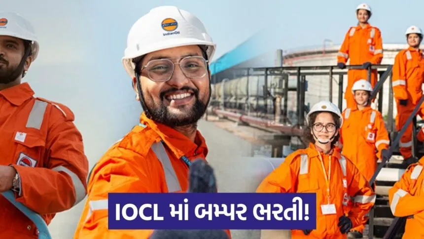 iocl job