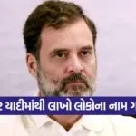 Rahul Gandhi 1809 1
