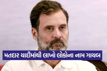 Rahul Gandhi 1809 1