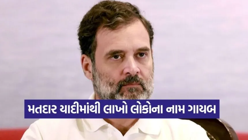 Rahul Gandhi 1809 1