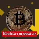 bitcoin 65