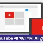youtube 675
