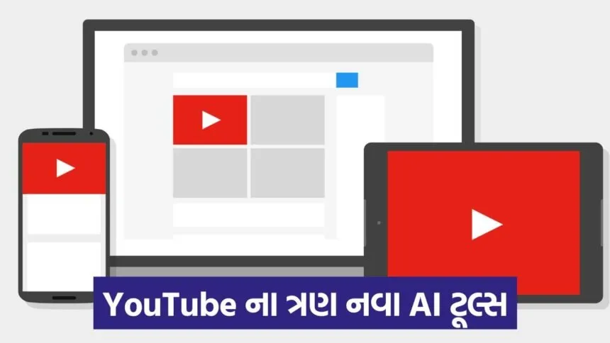 youtube 675