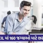 job in office 6