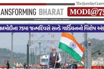 Pm modi 1809