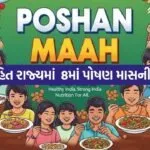 Poshan maah 1809