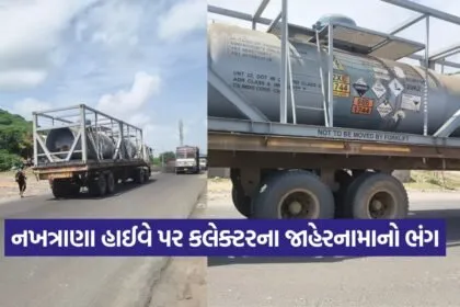 Kutch 1809 2