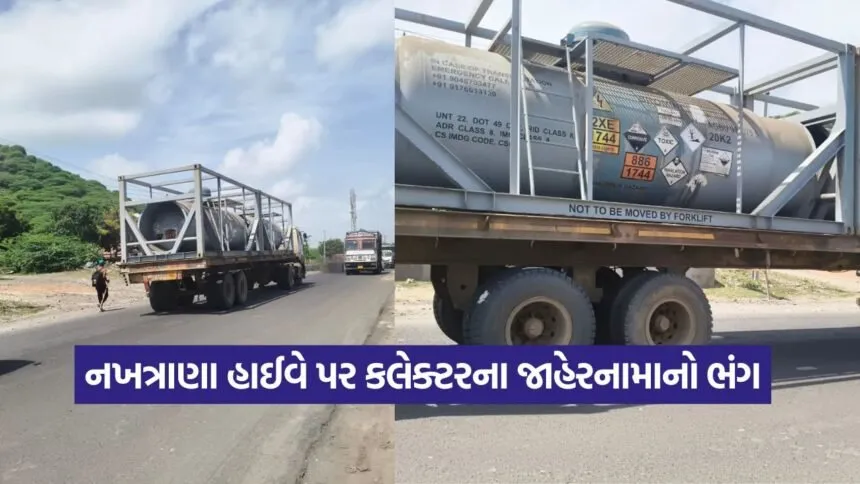 Kutch 1809 2