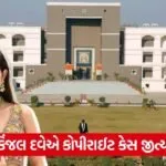 PP Savani University 1
