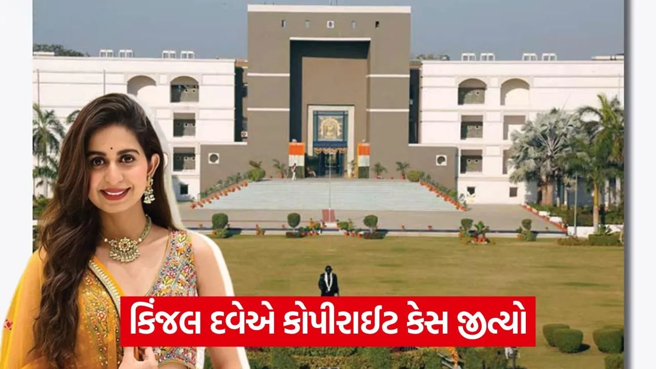 PP Savani University 1.jpg