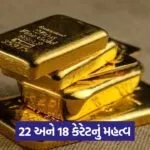 gold 675