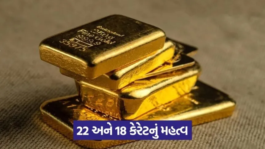 gold 675