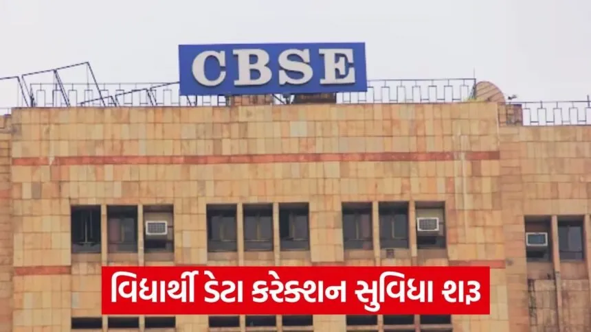 cbse 765