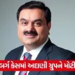 gautam 54