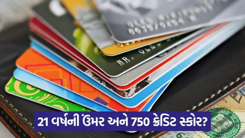credit card 654