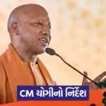 up yogi