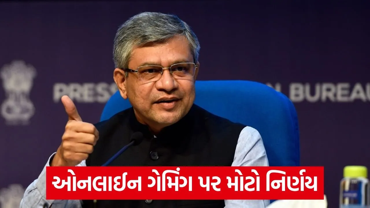 ashwini vaishnaw.jpg