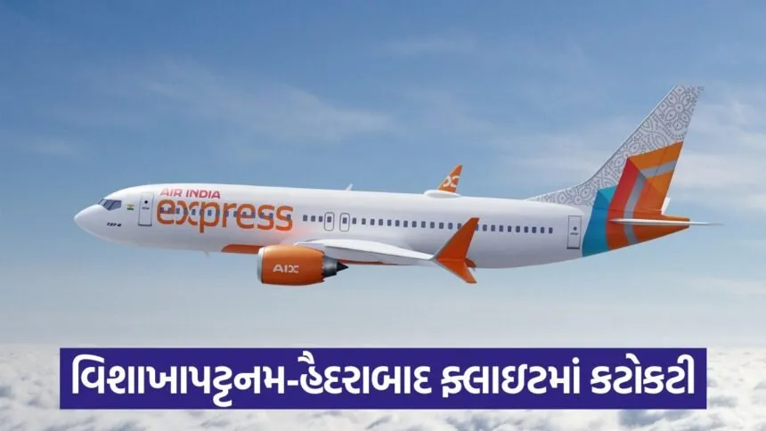 air india express 6