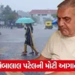 rain 3