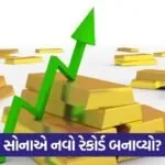 gold rate up