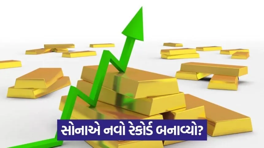 gold rate up