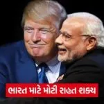 pm modi and trump 2