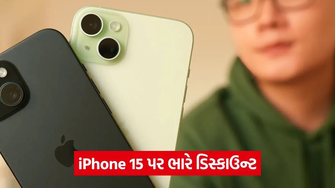 iphone 15 1.jpg