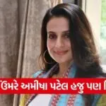 amisha 1