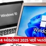 window 10 65