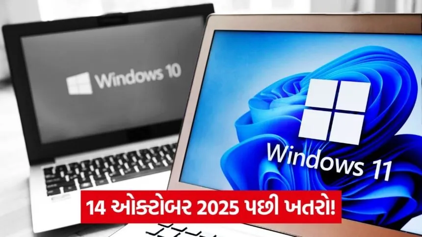 window 10 65