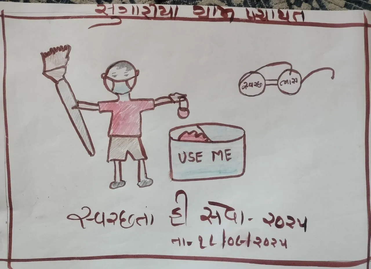 સ્વચ્છતા હી સેવા અભિયાન- ‘સ્વચ્છોત્સવ’ અંતર્ગત કચ્છમાં નાગરિકોએ લીધા સ્વચ્છતાના સંકલ્પ 4 IMG 20250919 WA0015.jpg