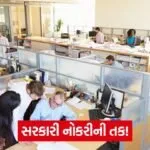 job in office 765