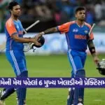 india team