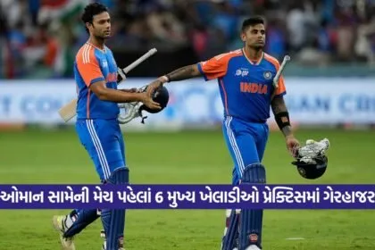 india team