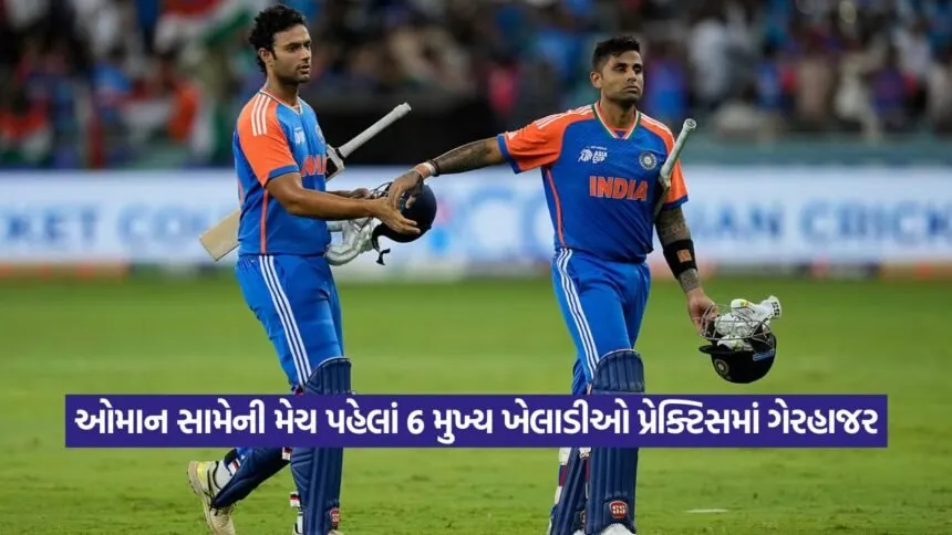 india team